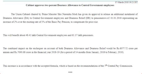 THE AIAIASP 7th CPC Dearness Allowance From Jan 2018 Cabinet Approves
