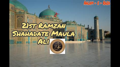 Yume Shahadat Maula Ali 21st Ramzan Status 2021 YouTube