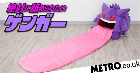 Pokemon Creepy Gengar Cushion Announced In Japan Already Sold Out