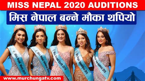 Miss Nepal 2020 बन्ने मौका थपियो Miss Nepal 2020 Audition Miss Nepal