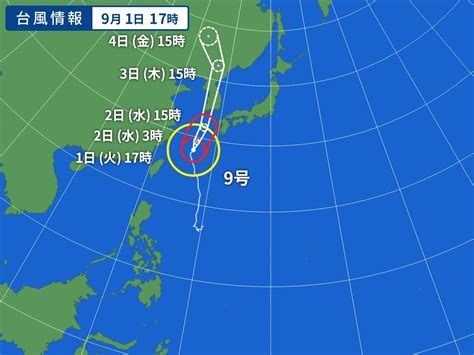Search the world's information, including webpages, images, videos and more. 明日、明後日の天気図＆台風9号予想進路ですよ! | | JerrySmithの ...