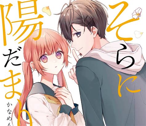 Share More Than 91 Romance Anime 2022 Best Induhocakina