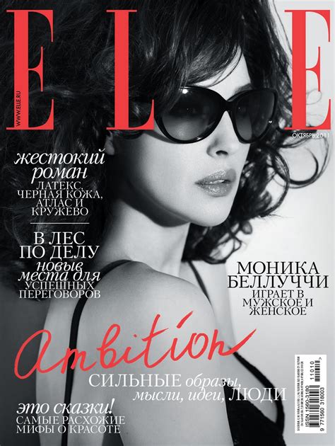 Covers Of Elle Russia With Monica Bellucci 958 2011 Magazines The Fmd