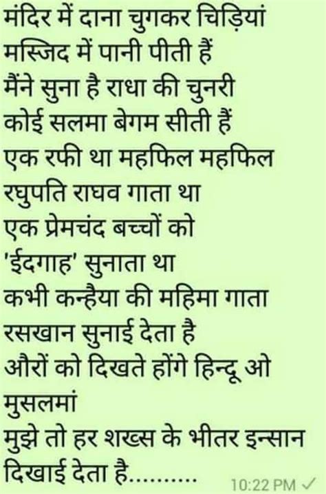 Jathiya geethalu desha bhakthi songs telugu desha bhakthi songs patriotic songs of india. Desha Bhakthi Songs In Hindi Lyrics - Lyrics Center