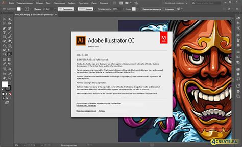 Скачать Adobe Illustrator Cc 2017 на русском Торрент