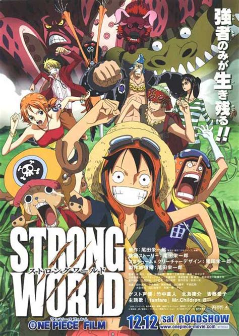 One Piece Film Strong World Movie Posters From Movie Poster Shop