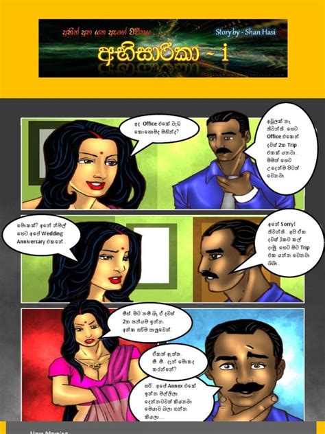 Sinhala Wal Katha Pdf Books Online Comic Books Books Free Download Pdf