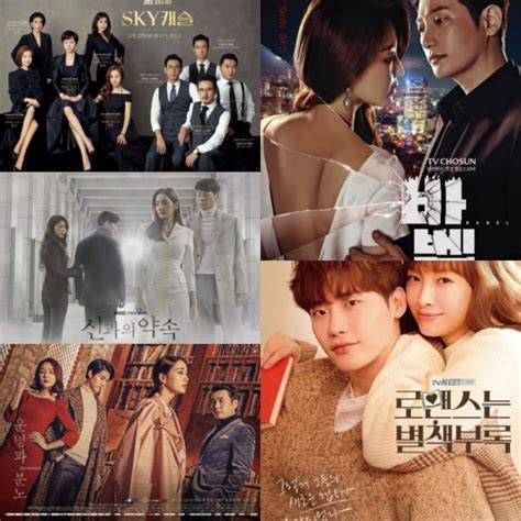 One more happy ending (literal title). K-Drama Couch: "Encounter" Achieves Happy Ending + "Romance Is A Bonus Book", "Babel" & More ...