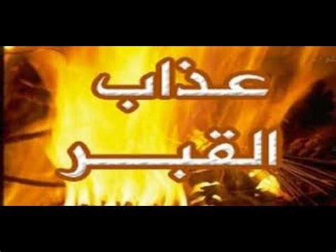 استجد على المسلمين في عصرنا هذا مسائل جديدة لم يعهدوها من قبل، وهم لا يجدون لها صريح حكم في الفقه الإسلامي. وصف ألنأر محمد سيد حأجMb3 - Ø§Ù„Ø³ÙŠØ±Ø© Ø§Ù„Ù†Ø¨ÙˆÙŠØ© Ø ...