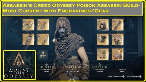 Assassins Creed Odyssey Poison Assassin Build Youtube
