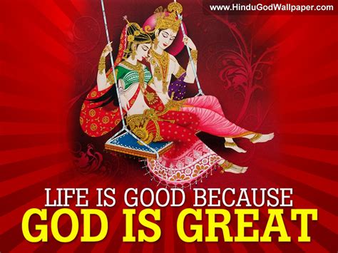 Hindu Quotes On God