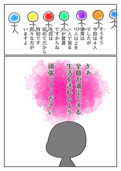 そんなんじゃダメだと言って うんいいよ 強くたたいて この白線の内側に押し寄せる 空白だけは怖いな な. 「大変な仕事」の現場から｜マンガ・ぴんとこなーす【番外編 ...