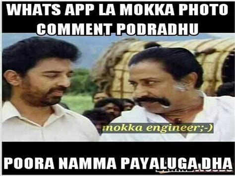 Gruba eli̇t kendi̇ni̇ bi̇len ki̇şi̇ler seçi̇lecekti̇r ve grup i̇çi̇nde gi̇zli̇li̇k önşarttir. Making comment in WhatsApp - Tamil Memes