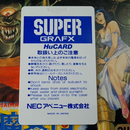 Daimakaimura Nec Pc Engine Super Grafx Japan Ver Brand New Factory Sealed Neuf Pce Capcom