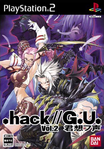 Vol.1 再誕?) is the first of the three part.hack//g.u. 暇人のゲーム紹介ブログ(仮) .hack//G.U. Vol.2 君想フ声