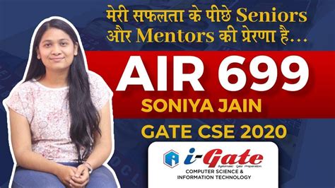 First Attempt Gate 2020 Topper Soniya Jain Air 699 Cse I Gate