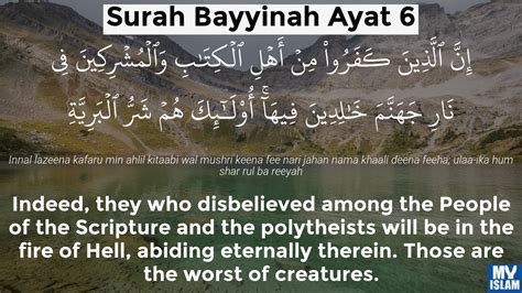 Surah Bayyinah Ayat 6 98 6 Quran With Tafsir My Islam