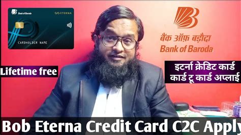 Bob Eterna Credit Card Apply Card To Card Process Eligibility Criteria