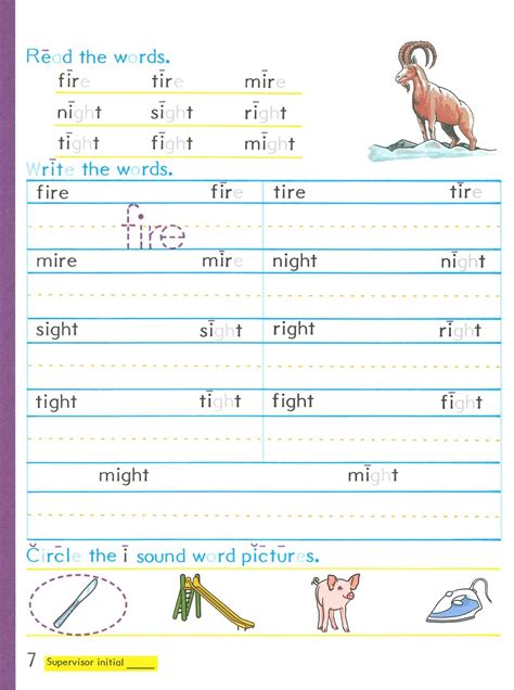 1st Grade Word Building Complete Set By Ace Order Now