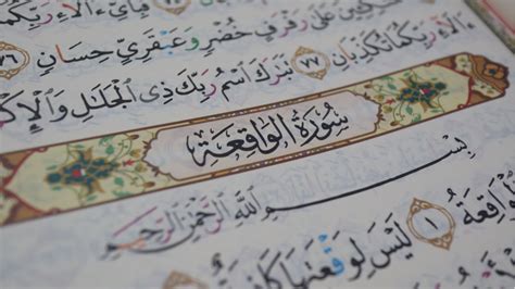 The Benefits Of Reading And Listening Surah Waqiah