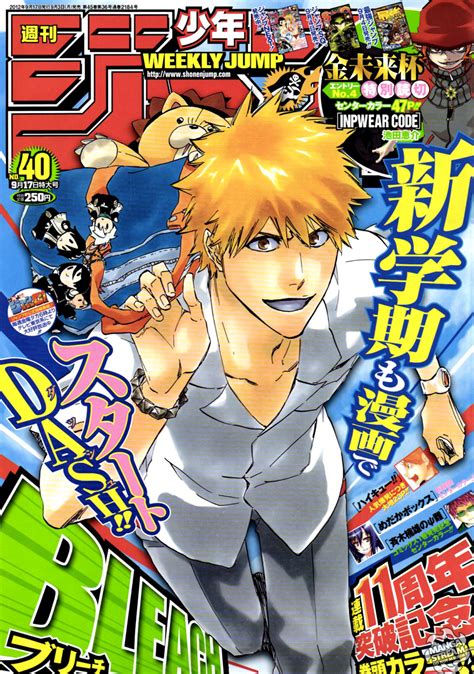 Ichigo Kurosakiimage Gallery Bleach Wiki Fandom Manga Covers