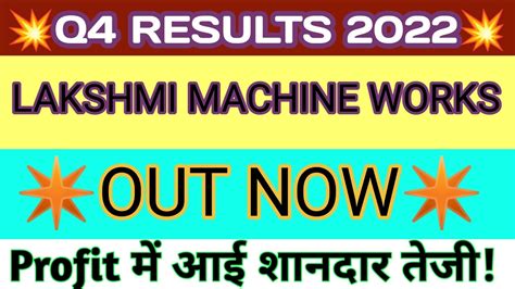 Lakshmi Machine Works Q4 Results 2022 Lmw Result Lakshmi Machine