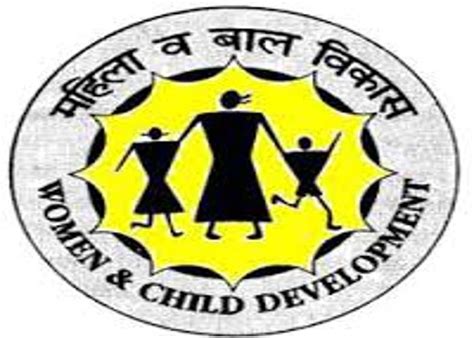 महिला एवं बाल विकास विभाग बालोद विभिन्न पदों में भर्ती Wcd Balod