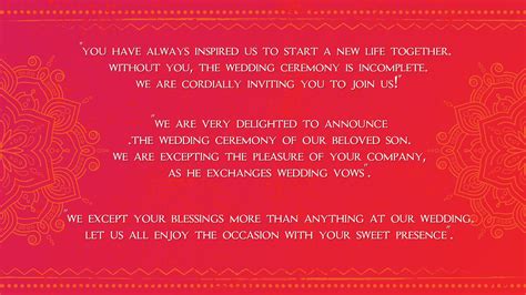 Best Wedding Invitation Messages