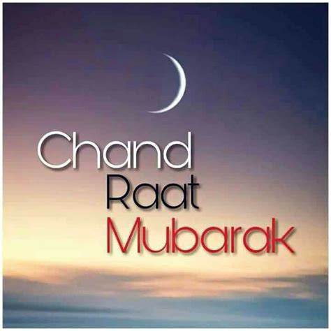 Chand Raat Mubarak 2020 Wishes Quotes Images And Greetings