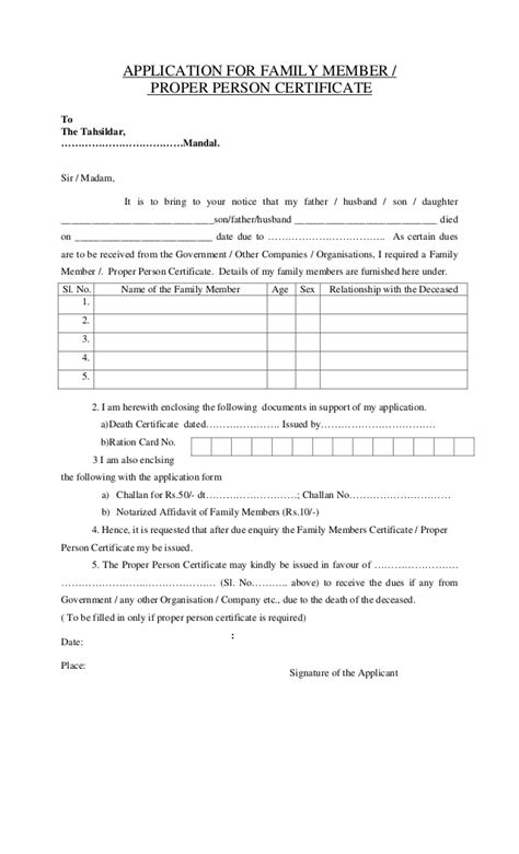 We did not find results for: APPLICATION FOR FAMILY MEMBER / PROPER PERSON CERTIFICATE