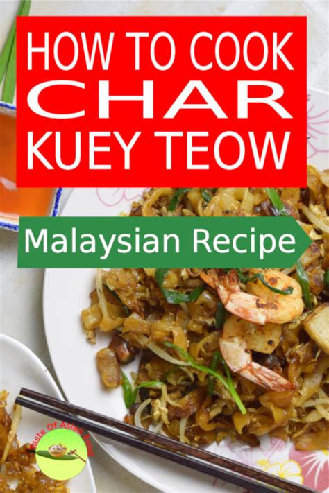 Eat out at penangites' favorite stalls! Char Kuey Teow recipe- How to cook the authentic Penang ...