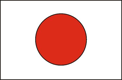 Printable Japanese Flag | Flag coloring pages, Japan flag, Japanese flag