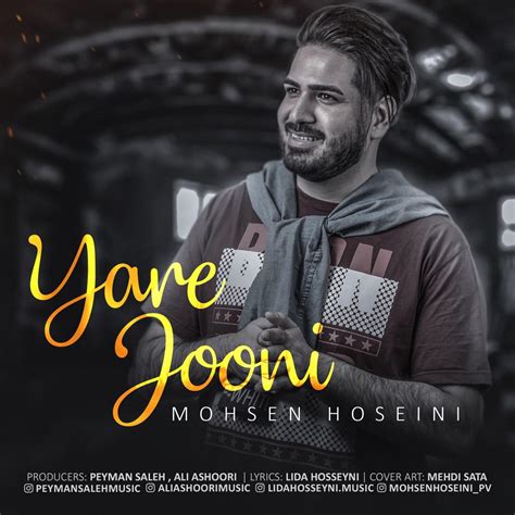 Mohsen Hoseini Yare Jooni Rapfa رپفا