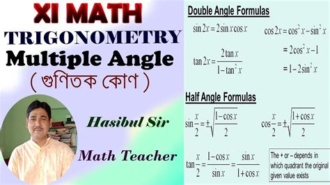 Trigonometry Multiple Angle Youtube