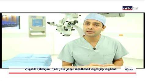 Never miss another show from aziz hassan. Hassan Abdul Aziz, MD - First treatment for uveal melanoma ...