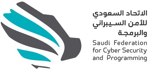 التي تهدف عادةً إلى الوصول إلى المعلومات الحساسة أو تغييرها أو إتلافها أو. File:Saudi Federation for Cyber Security and Programming.svg - Wikimedia Commons