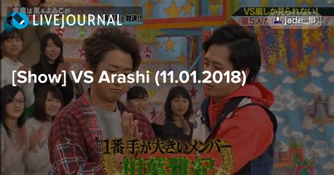 Show Vs Arashi 11012018 Arashigoodies — Livejournal