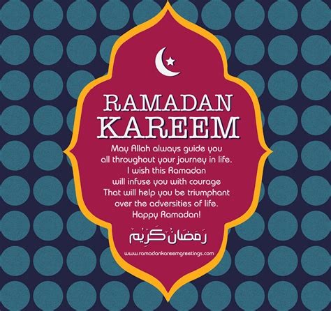 Ramadan 2021 Images كونتنت