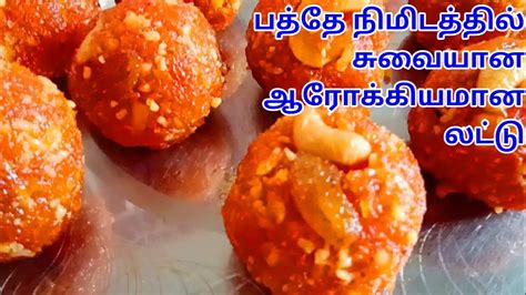 Tamil boldsky presents sweets recipes section has articles on mouth watering sweets like kalakand, ladoo, halwa and so on in tamil. DIWALI SWEET RECIPE - EASY AND TASTY LADDU - LADDU RECIPE ...