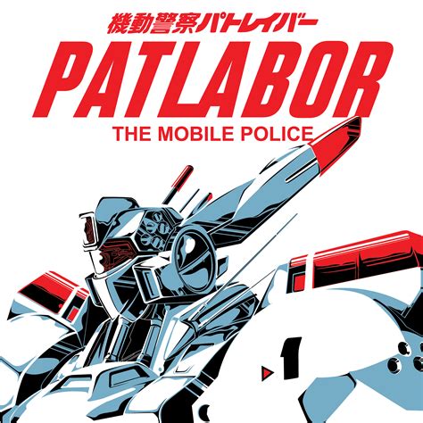 Patlabor The Mobile Police Behance
