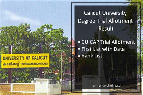 Mg university cap 2020 rank list / allotment. Calicut University Degree Trial Allotment Result 2018- UG ...