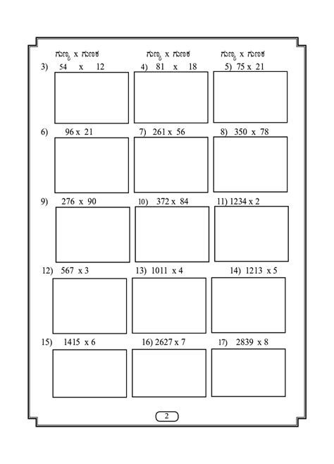 Download full book in pdf, epub, mobi and all ebook format. Free Download Workbook For Maths Part-2 Class-5 Kannada by ...
