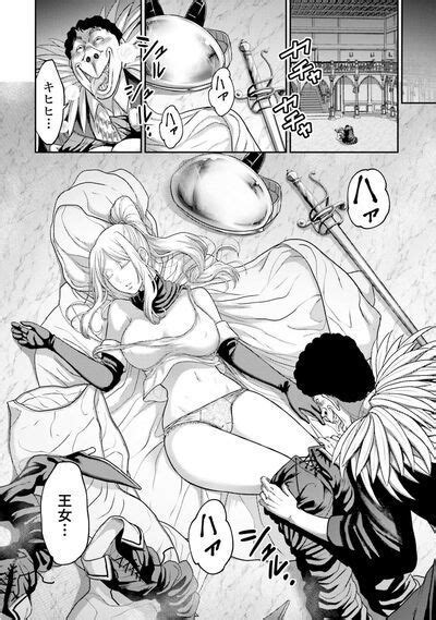 黒田高祥仁藤砂雨 豚の復讐 第05巻 少年マンガのパンツ カウンター