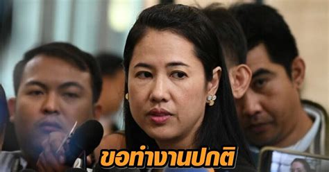พลังประชารัฐส่ง สิระ นั่งกรรมาธิการป.ป.ช.แทน พยม ขณะที่ ธนะสิทธิ์ ถอยให้ ปารีณา ระบุ เสรีพิศุทธ์ เป็นคนดี แต่ไม่กลั่นกรองเรื่อง. 'ปารีณา' ขอทำงานปกติ โยนทนายแจง หลัง ตร.ปทส. ส่งสำนวนฟ้อง ...
