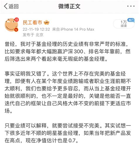 其实除了朱红裕之外，招商基金还有一位王者级别的资深大佬，基金组合时期，我曾经持有过很久（防止有带货嫌疑我就不说具体产品了），除了18年回撤略大，基本上无瑕疵，而这个回撤也是可解释的。人无完人