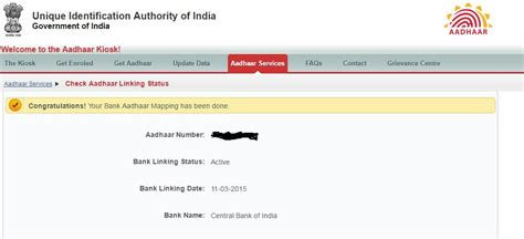 how to check aadhar linking status with bank online