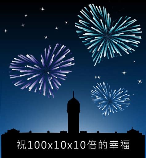 Sep 28, 2021 · 9月28日大樂透「168組100萬」加碼開獎：開獎號碼與加碼獎號查詢 中秋雙十節加碼 2021 年 9 月 28 日 ohana 大樂透/威力彩開獎 , 生活資訊 凱興電腦 | 平面設計 - 遠傳雙十節MMS5款