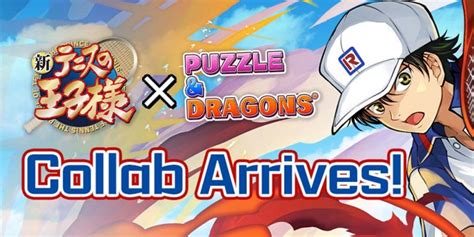 puzzle and dragons launches the prince of tennis ii collaboration event with special dungeons and