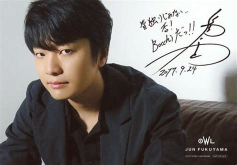 Official Photo Male Voice Actor Jun Fukuyama Yokogata With Print Signature And Message