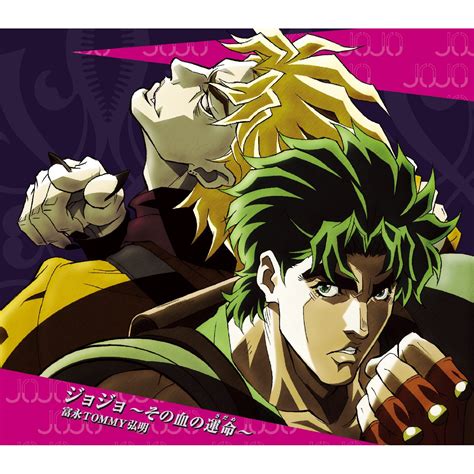 Anime No Gakuen Jojo No Kimyou Na Bouken Op Single